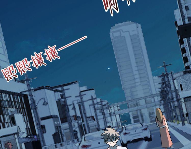 第73话 选择困难161
