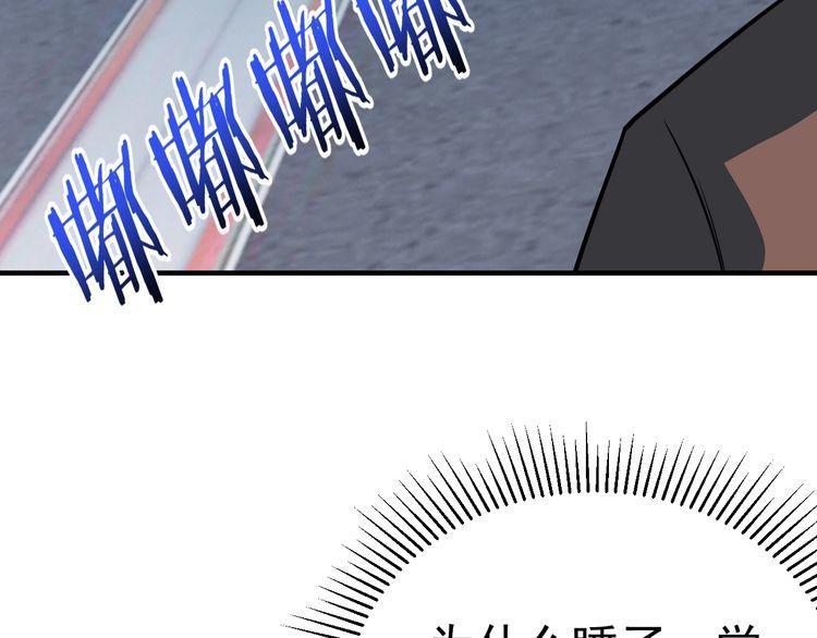 第73话 选择困难163