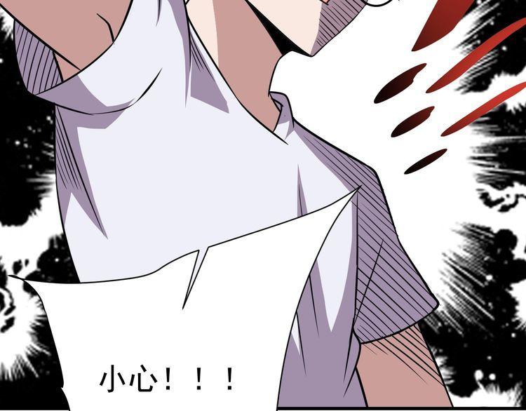 第73话 选择困难169