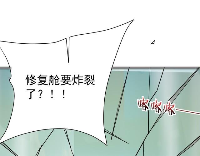 第73话 选择困难17