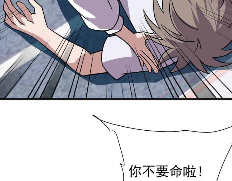 第73话 选择困难174