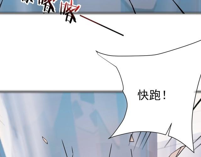 第73话 选择困难19