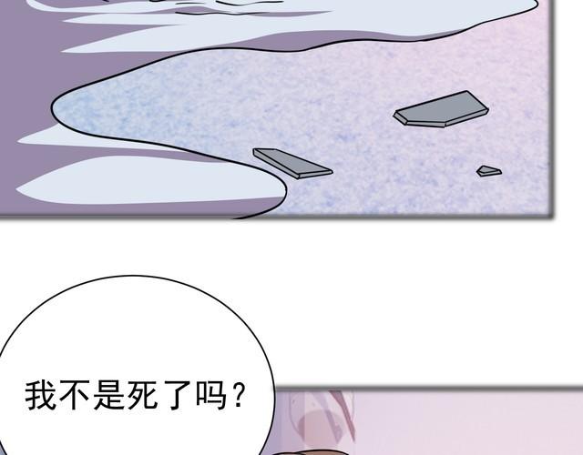 第73话 选择困难27