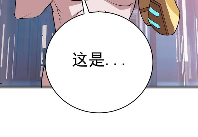 第73话 选择困难29