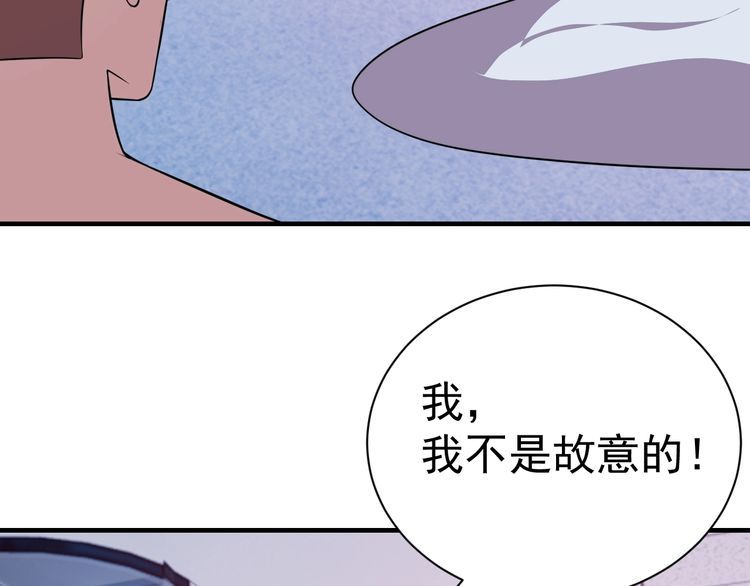 第73话 选择困难32