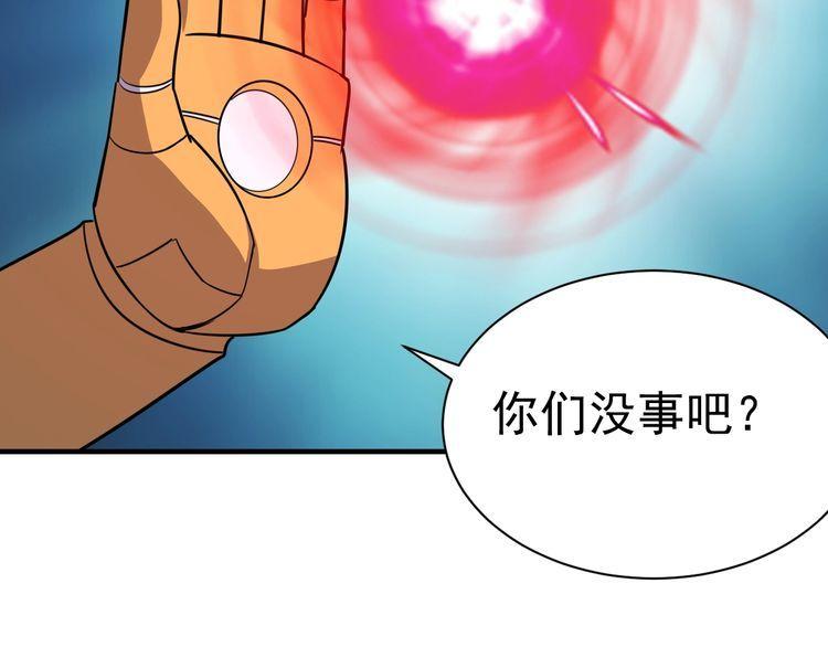 第73话 选择困难35