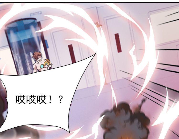 第73话 选择困难39