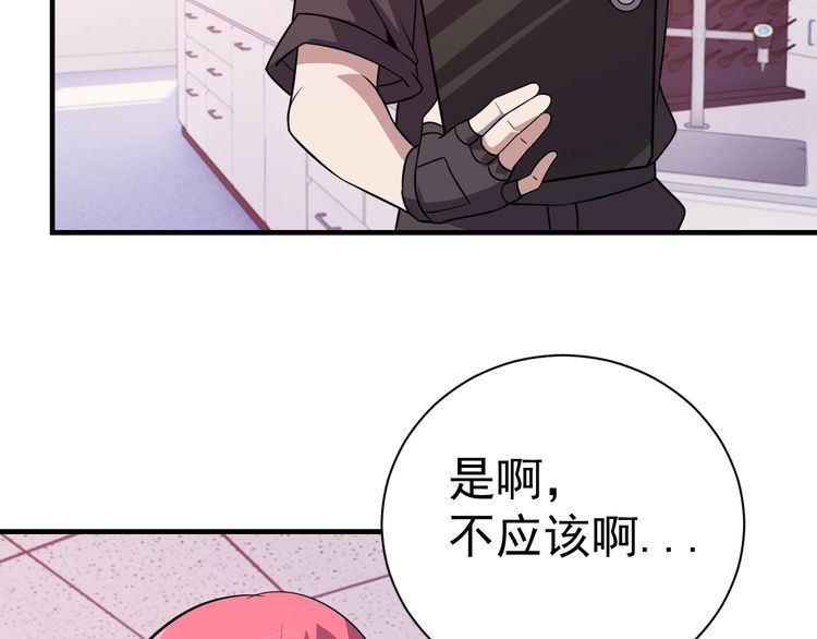 第73话 选择困难4