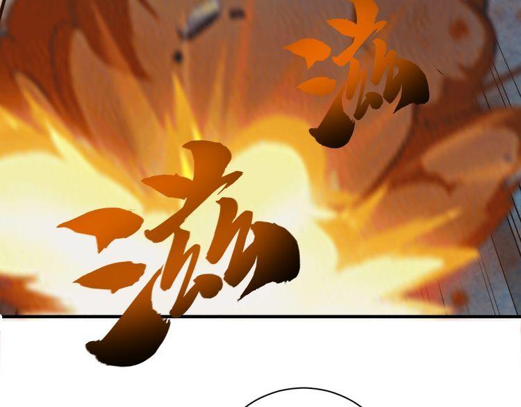 第73话 选择困难41