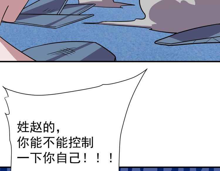 第73话 选择困难43