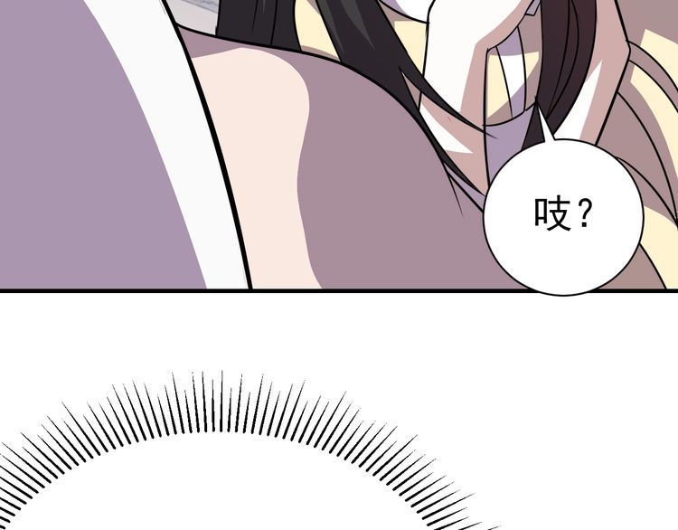第73话 选择困难61