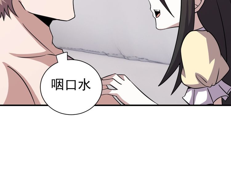 第73话 选择困难63