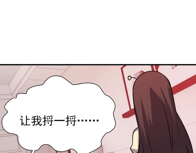 第73话 选择困难79