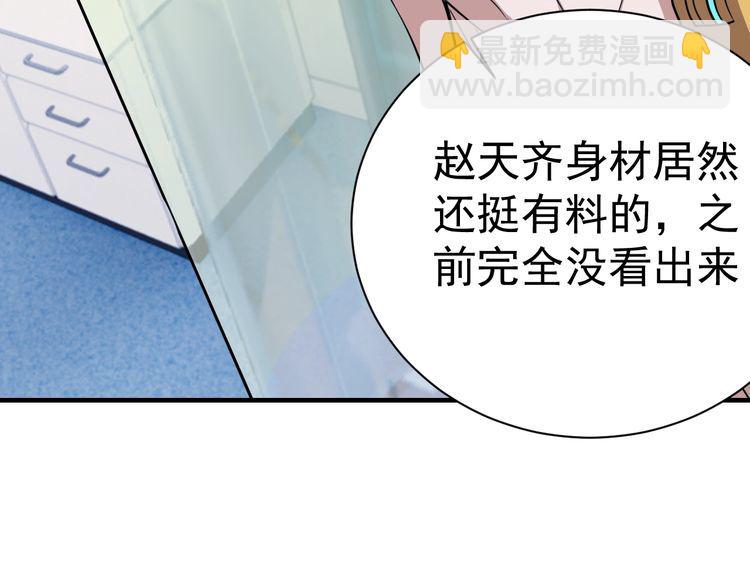 第73话 选择困难8
