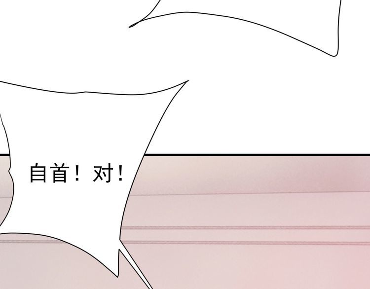 第73话 选择困难85