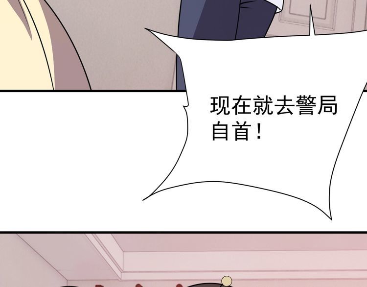 第73话 选择困难87