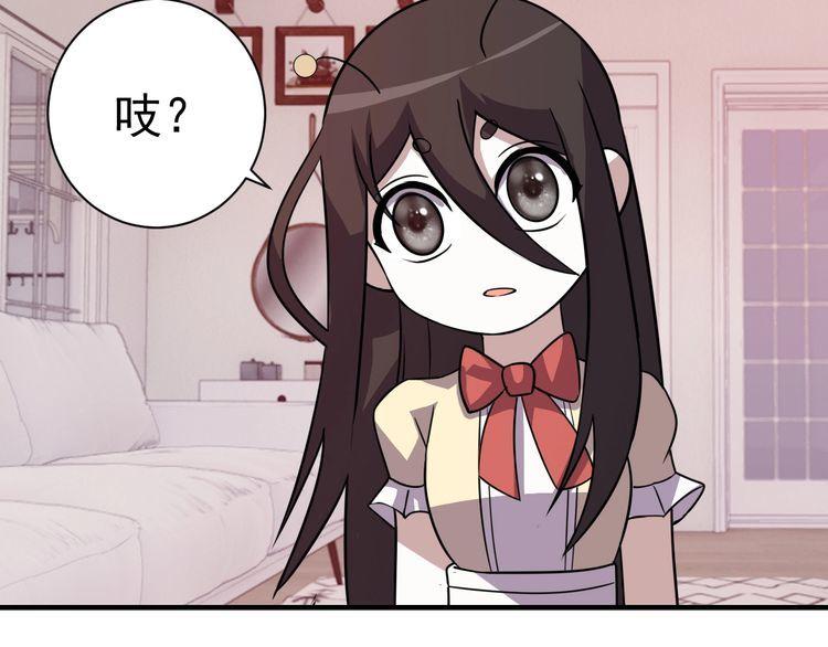 第73话 选择困难88