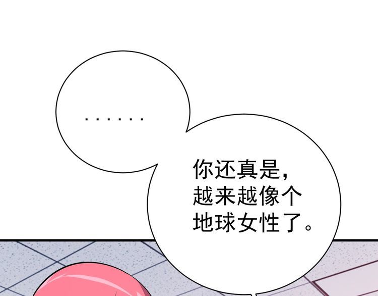 第73话 选择困难9