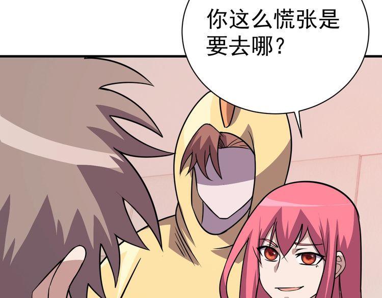 第73话 选择困难91