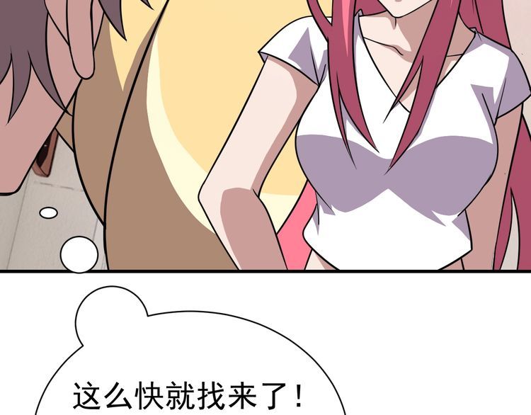 第73话 选择困难92
