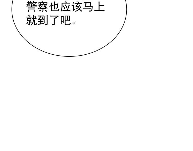 第73话 选择困难93