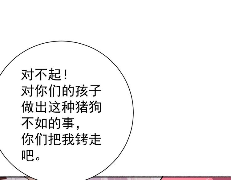 第73话 选择困难94