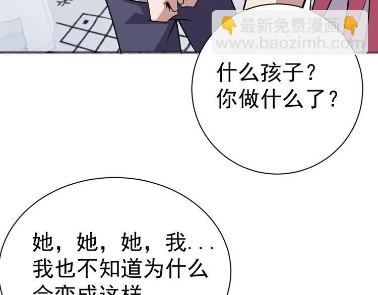 第73话 选择困难96