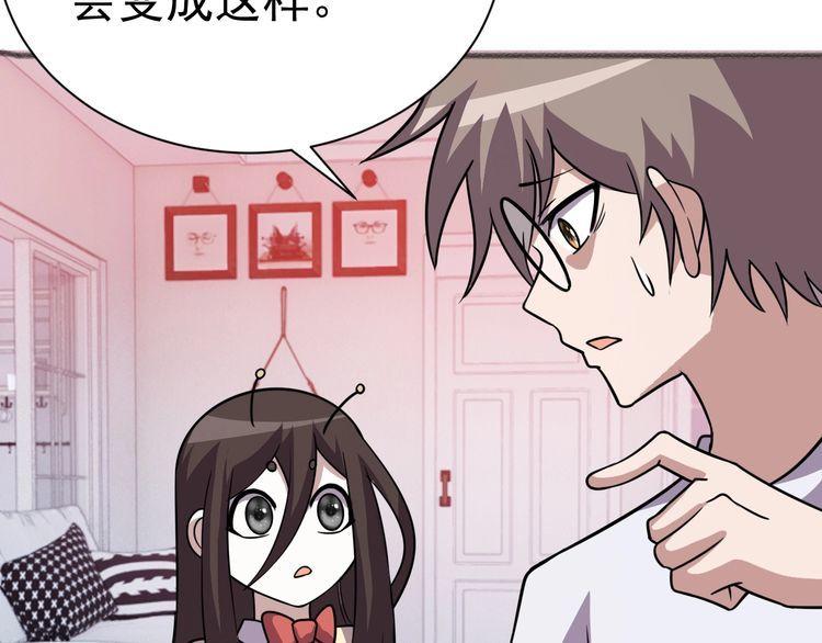 第73话 选择困难97