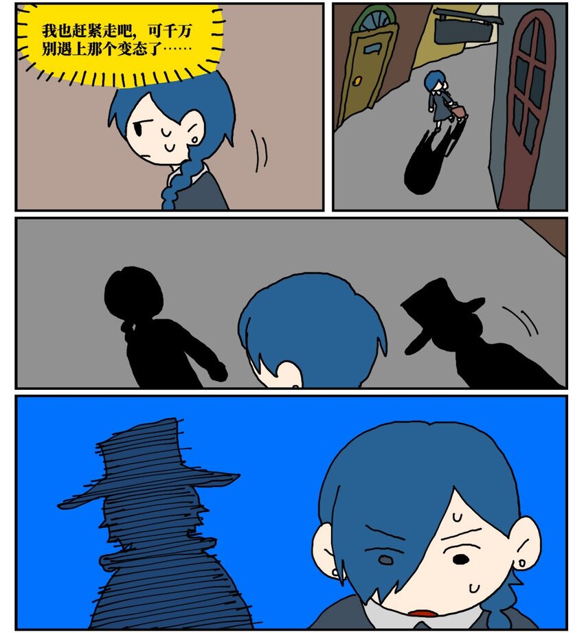 16 创作者的宿命就是被误解吗？10