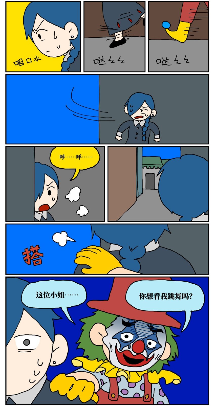 16 创作者的宿命就是被误解吗？11