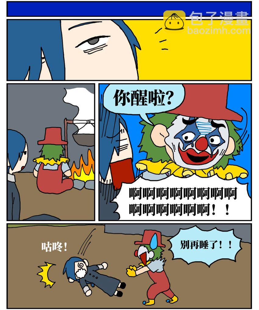 16 创作者的宿命就是被误解吗？13