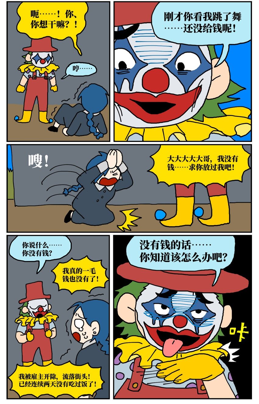 16 创作者的宿命就是被误解吗？14