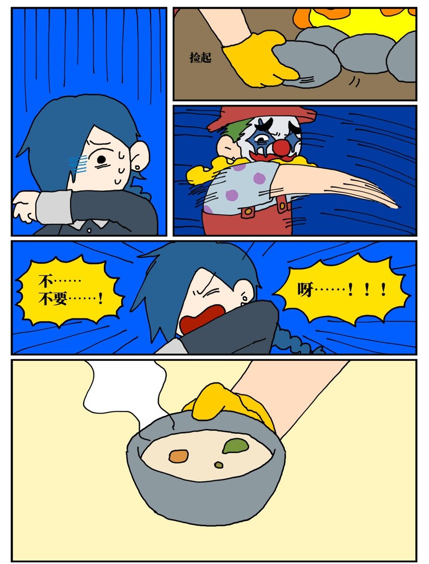 16 创作者的宿命就是被误解吗？15