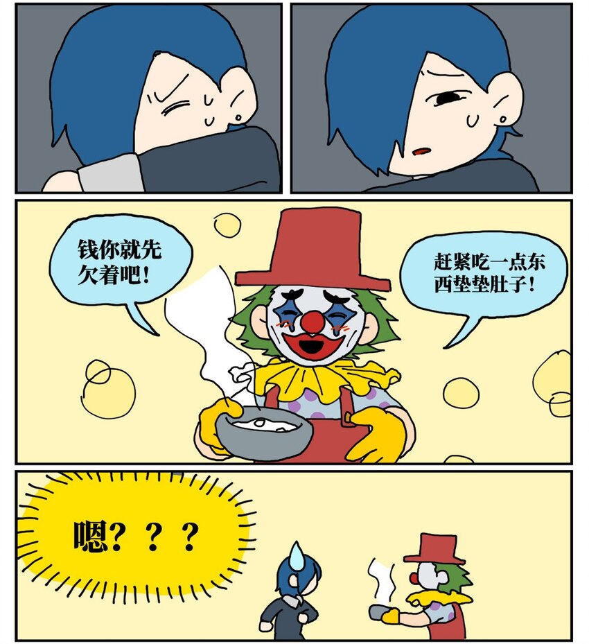 16 创作者的宿命就是被误解吗？16