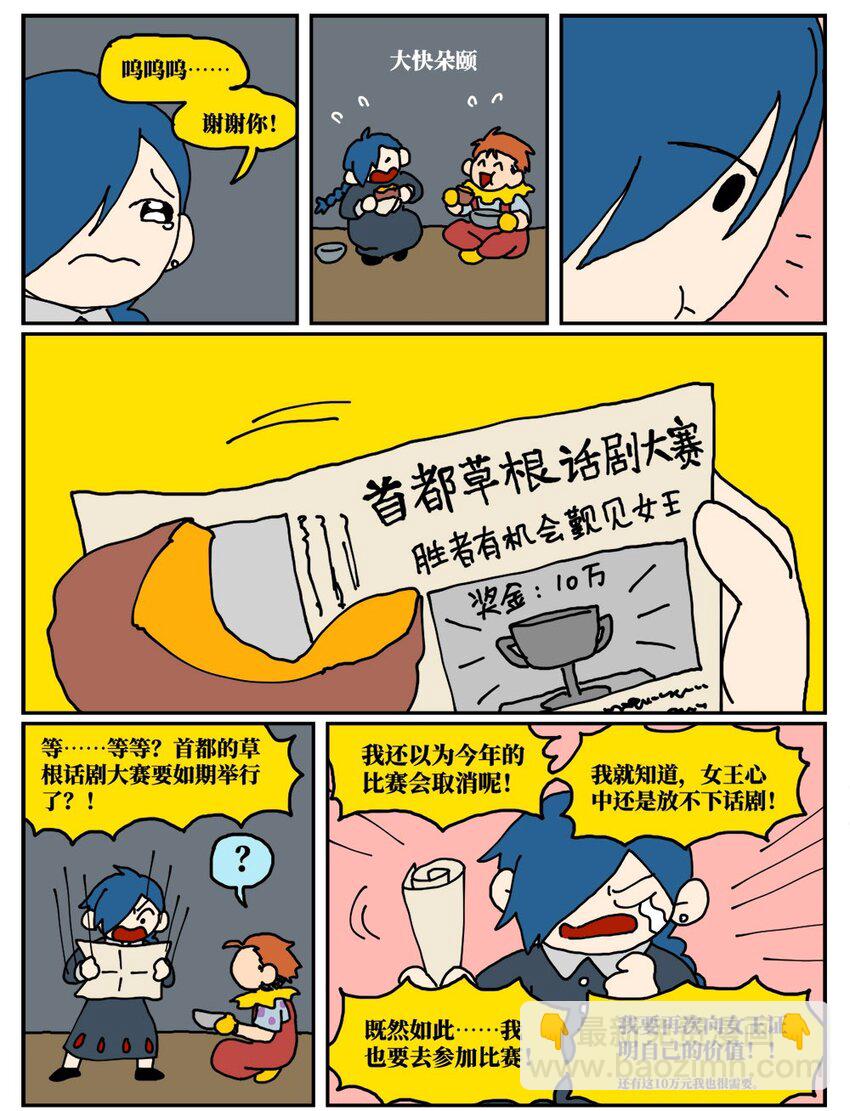 16 创作者的宿命就是被误解吗？21