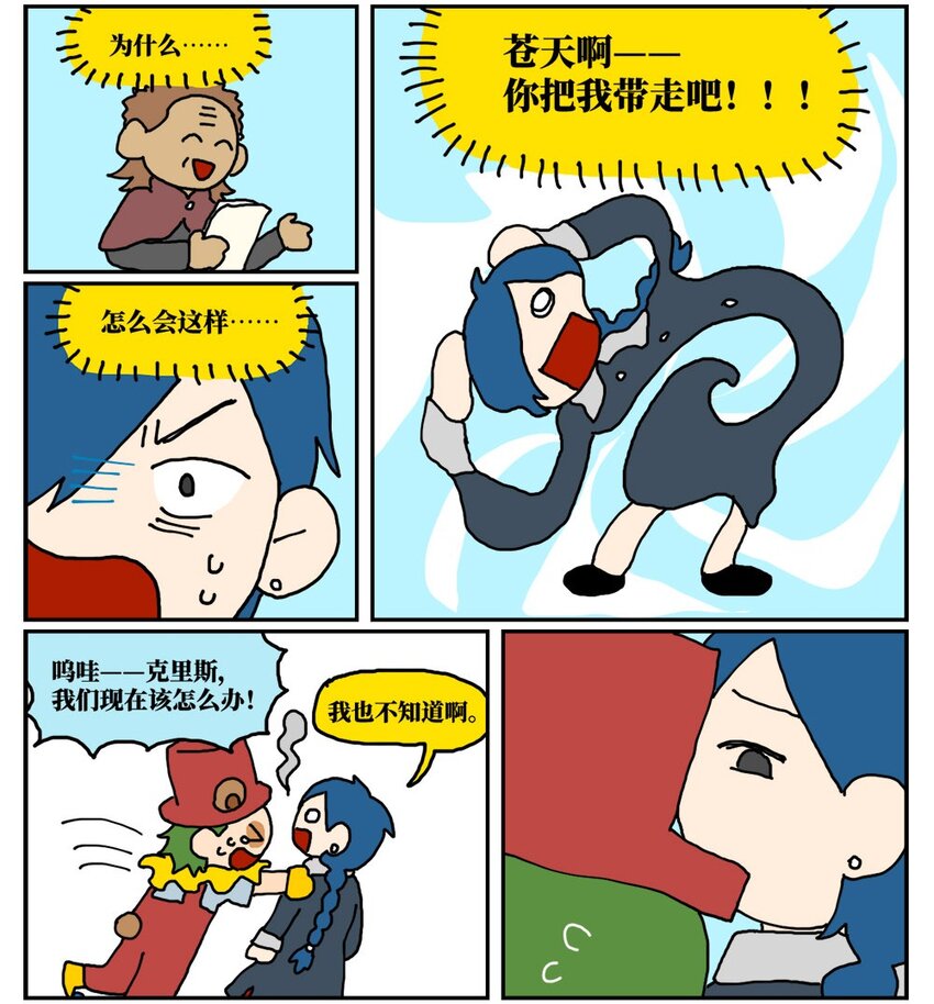 16 创作者的宿命就是被误解吗？31