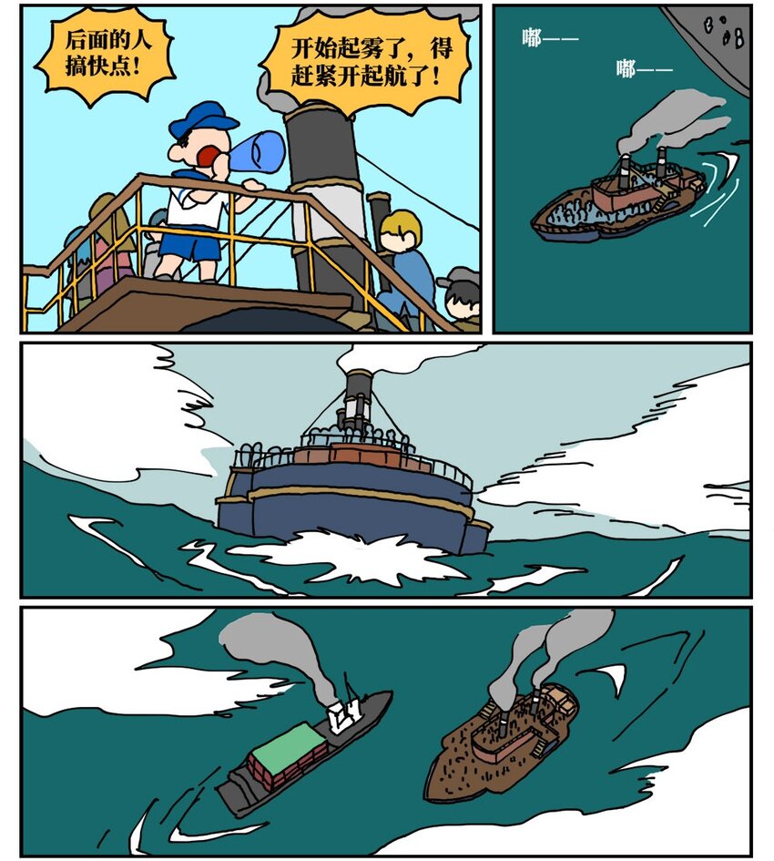 16 创作者的宿命就是被误解吗？43