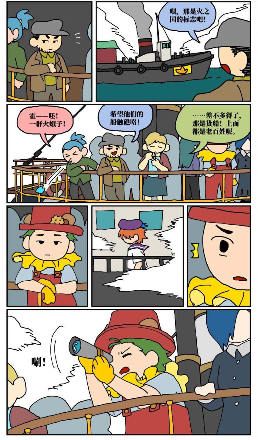 16 创作者的宿命就是被误解吗？44