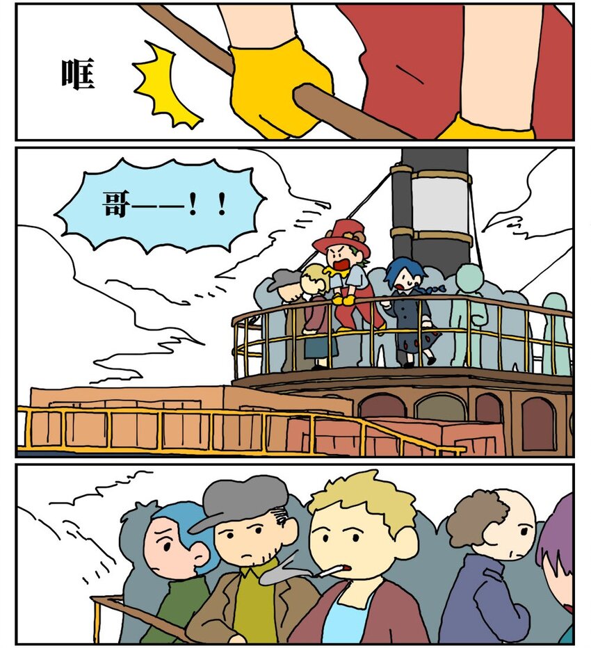 16 创作者的宿命就是被误解吗？46