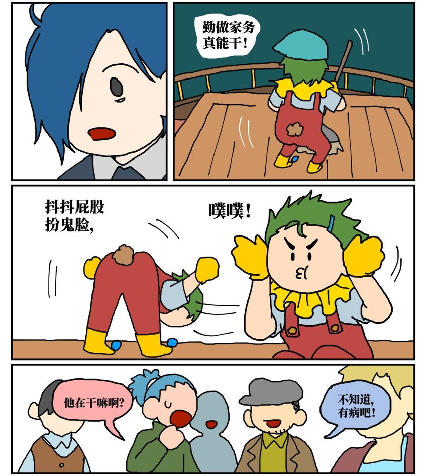 16 创作者的宿命就是被误解吗？49