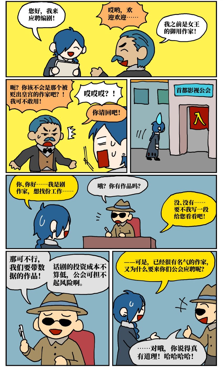 16 创作者的宿命就是被误解吗？5