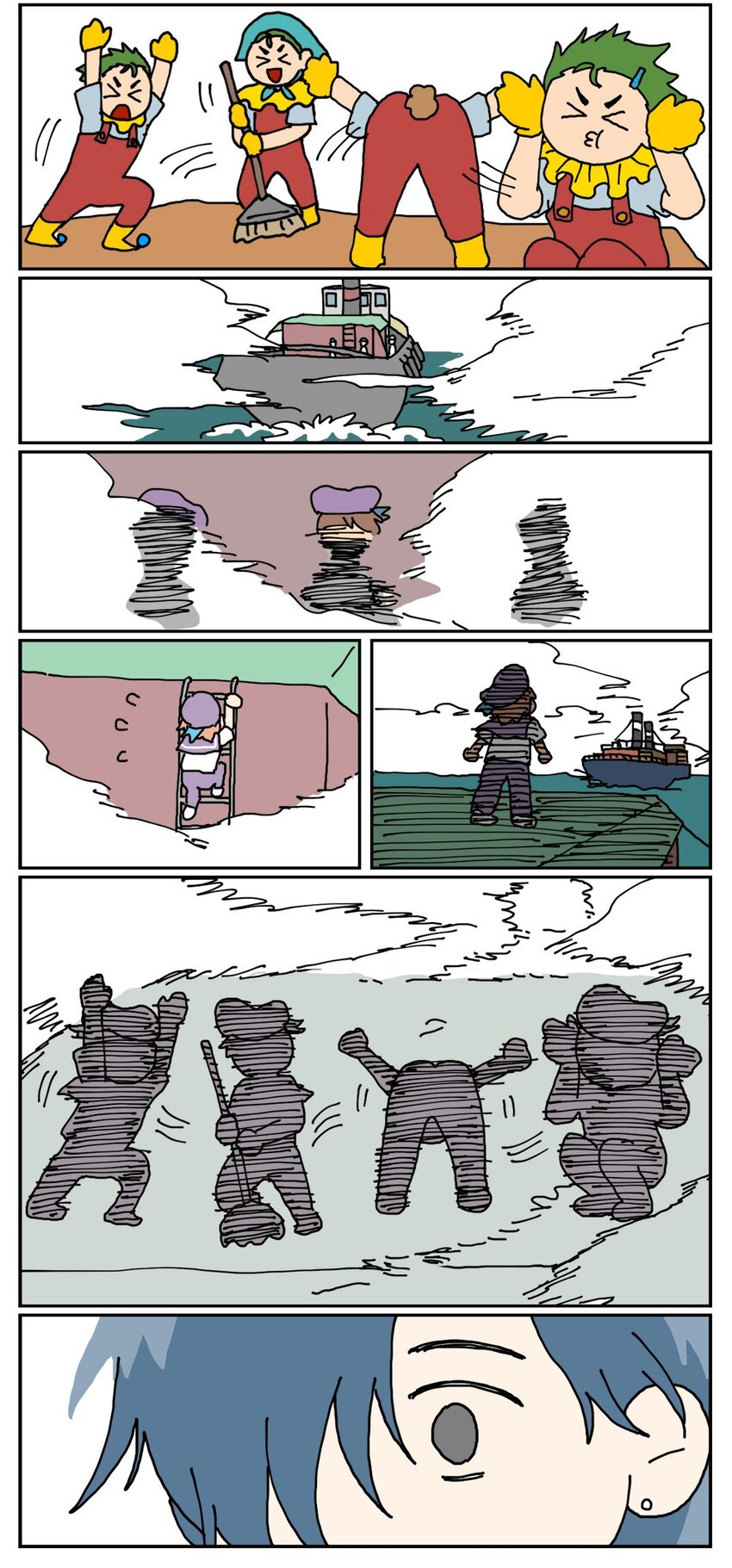 16 创作者的宿命就是被误解吗？54