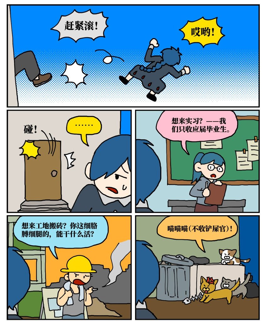 16 创作者的宿命就是被误解吗？6