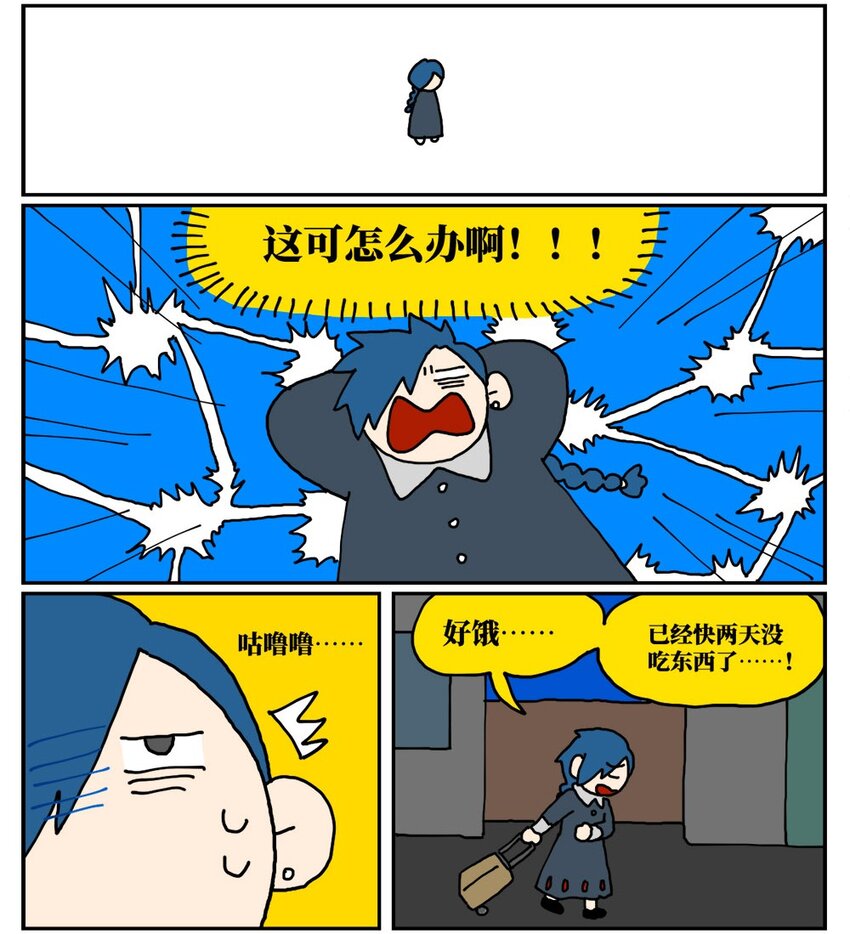 16 创作者的宿命就是被误解吗？7