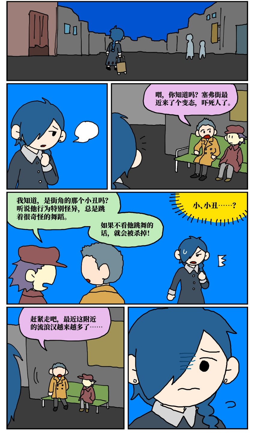 16 创作者的宿命就是被误解吗？8