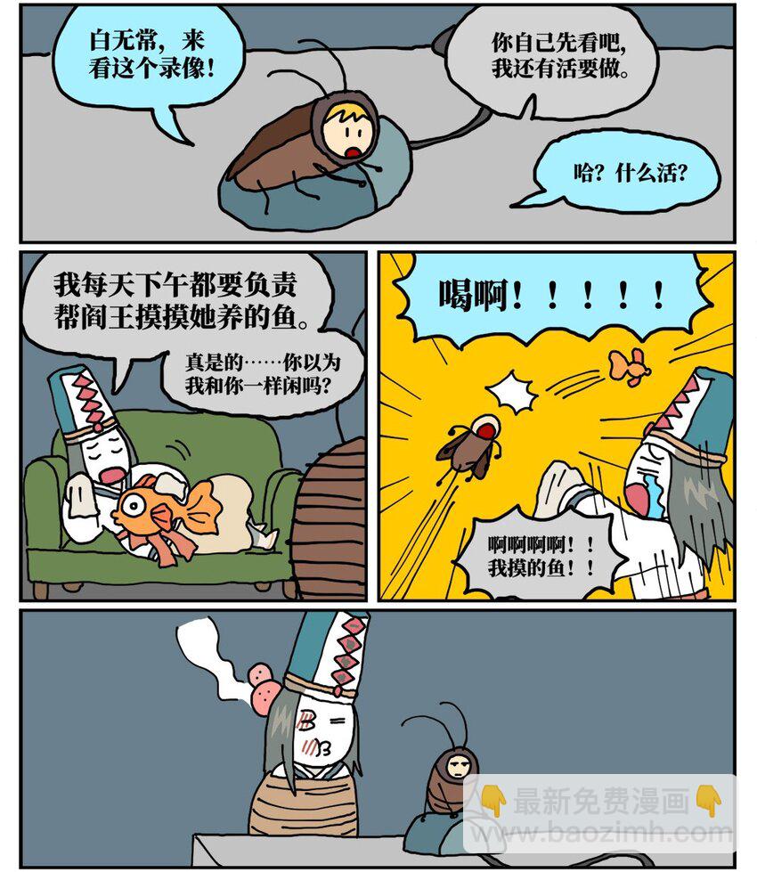 17 因为当了别人感情的“第三者”，我被判刑了！22