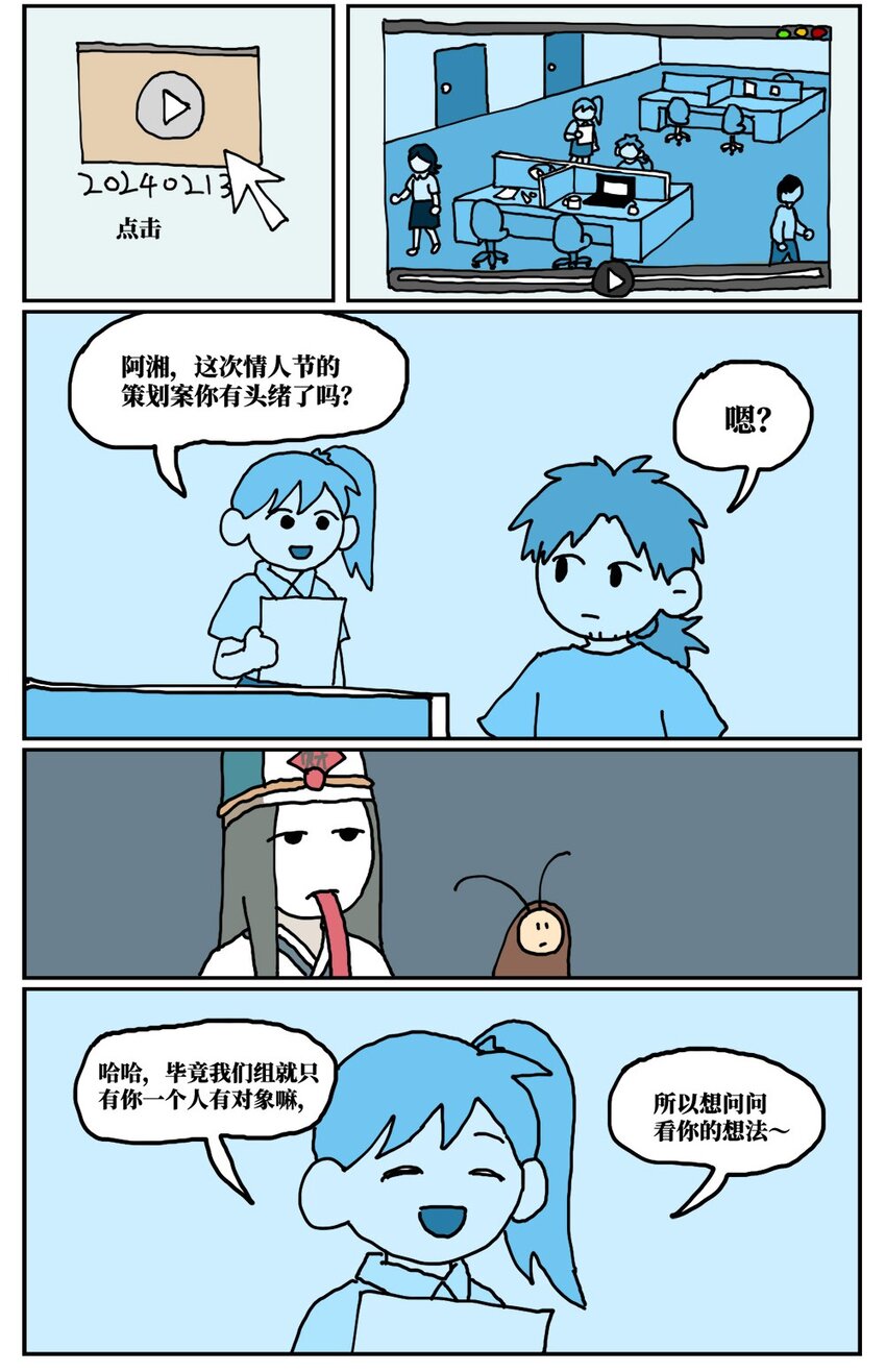 17 因为当了别人感情的“第三者”，我被判刑了！23