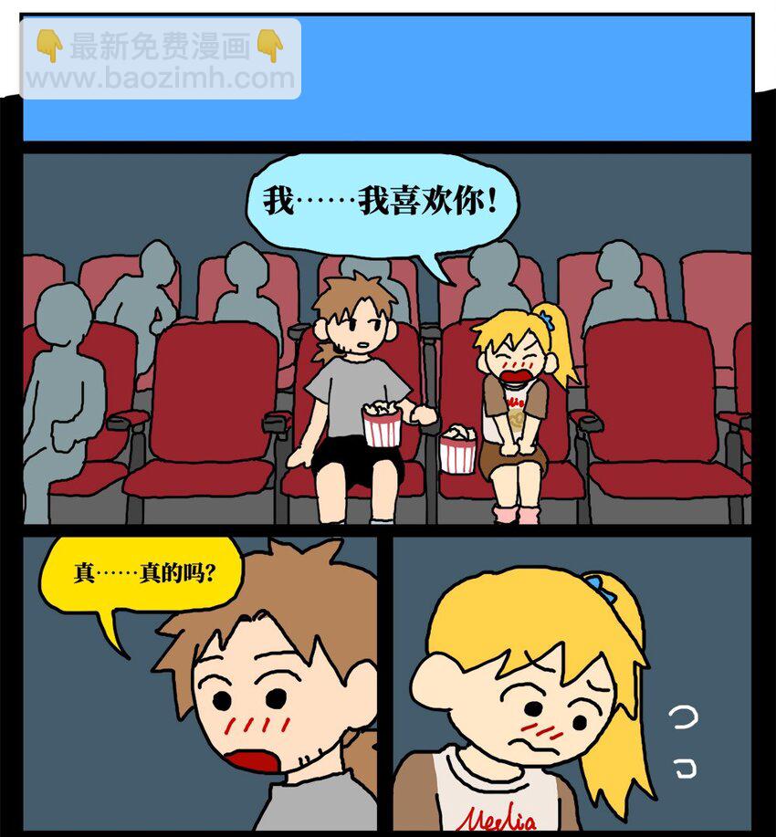 17 因为当了别人感情的“第三者”，我被判刑了！3