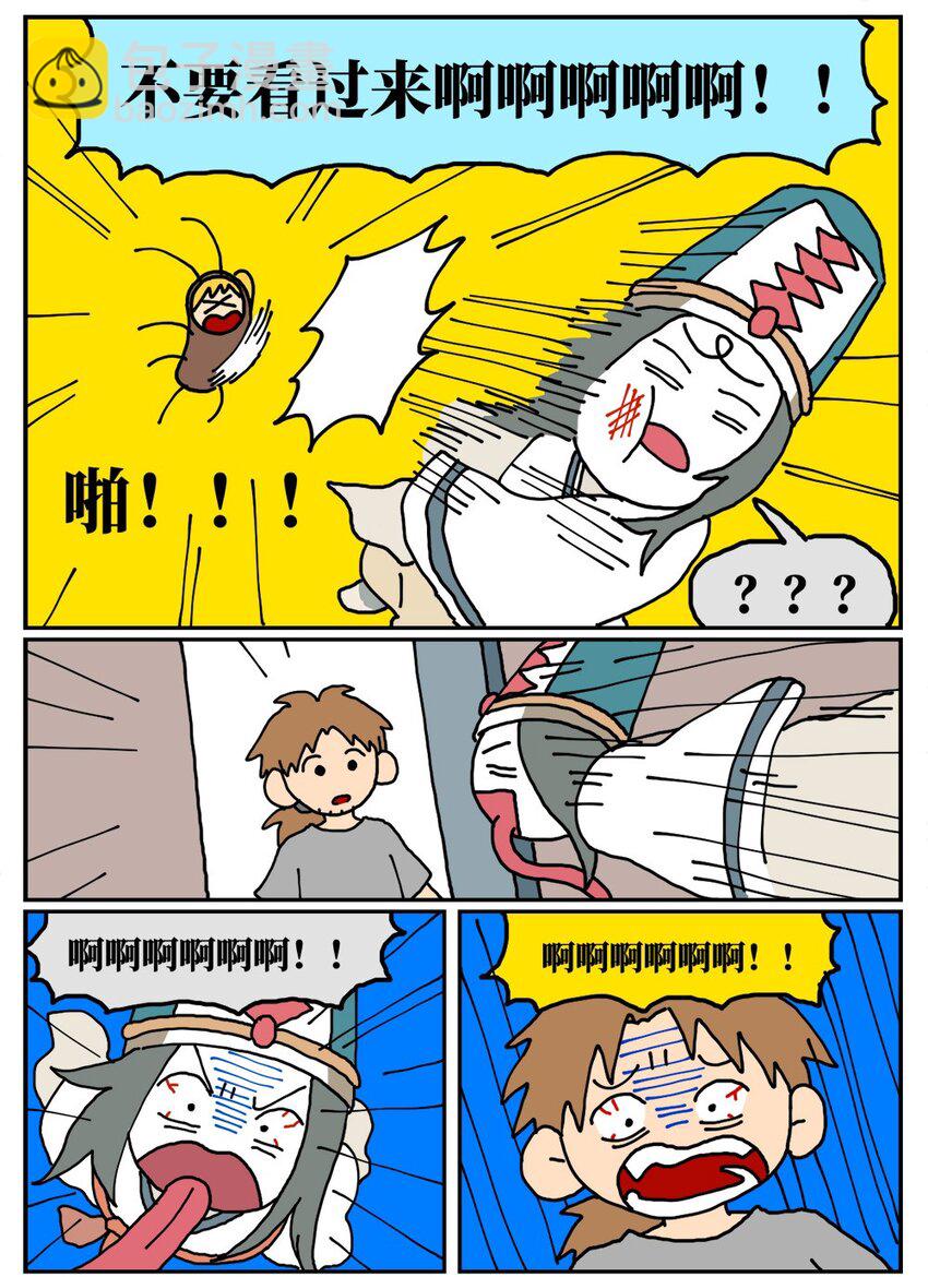 17 因为当了别人感情的“第三者”，我被判刑了！36