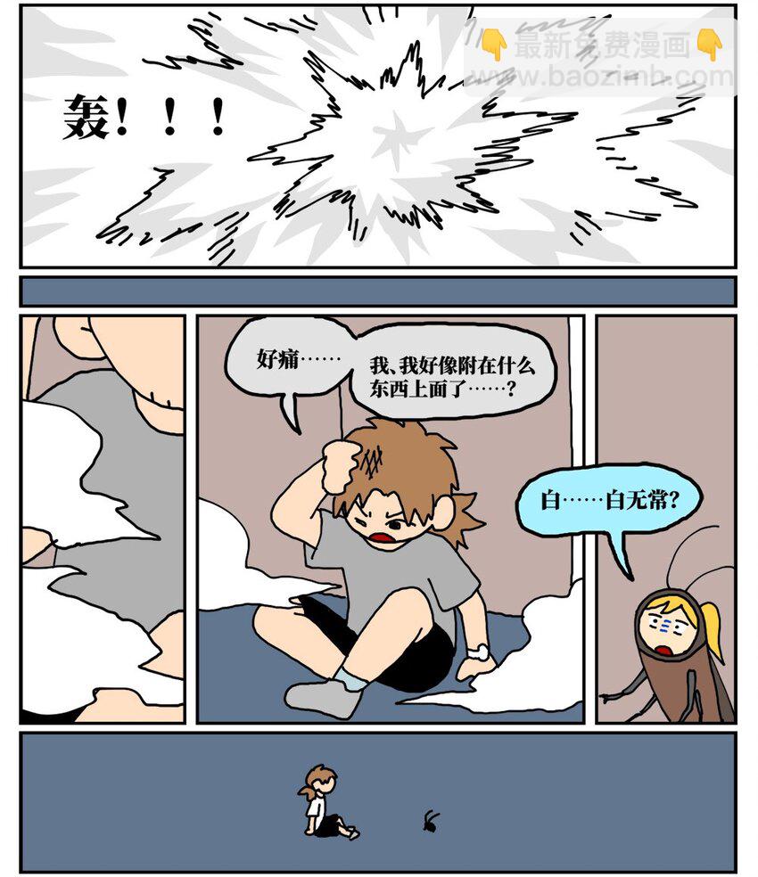 17 因为当了别人感情的“第三者”，我被判刑了！37